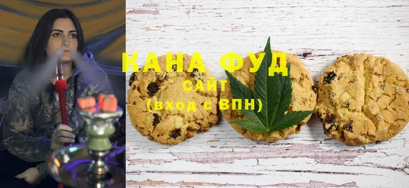 где можно купить   Нурлат  Canna-Cookies марихуана 