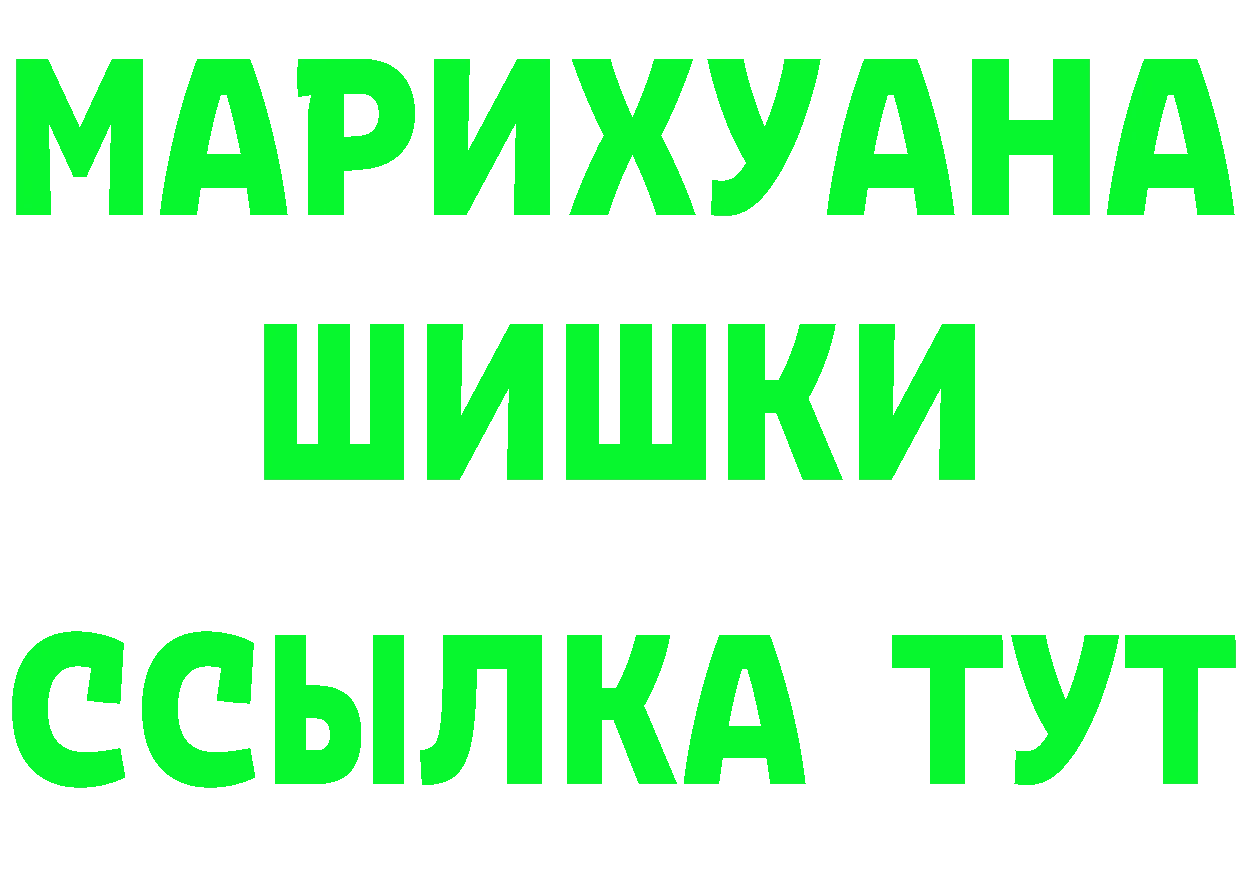 Кетамин VHQ зеркало площадка mega Нурлат